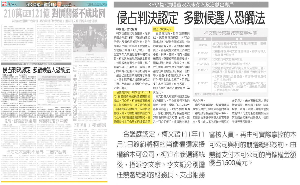 曾韋禎 tweet media