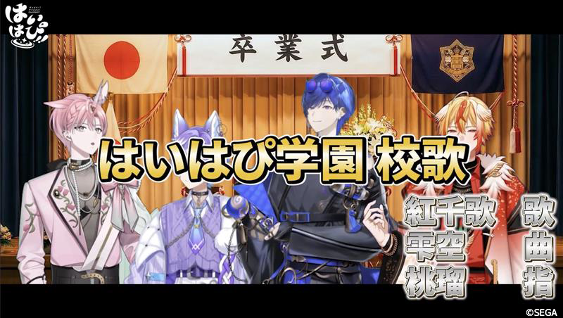 はいはぴ!! tweet media