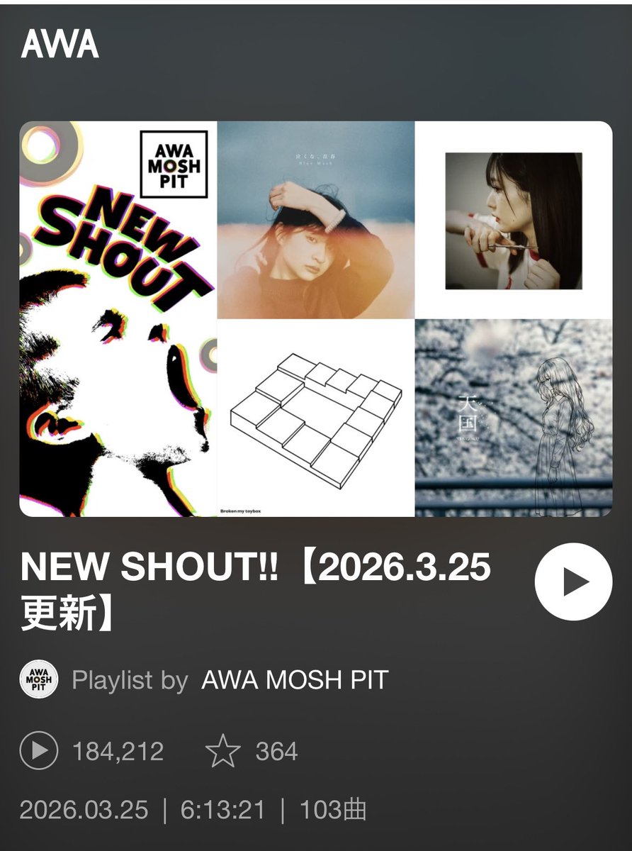 Still Crying tweet media