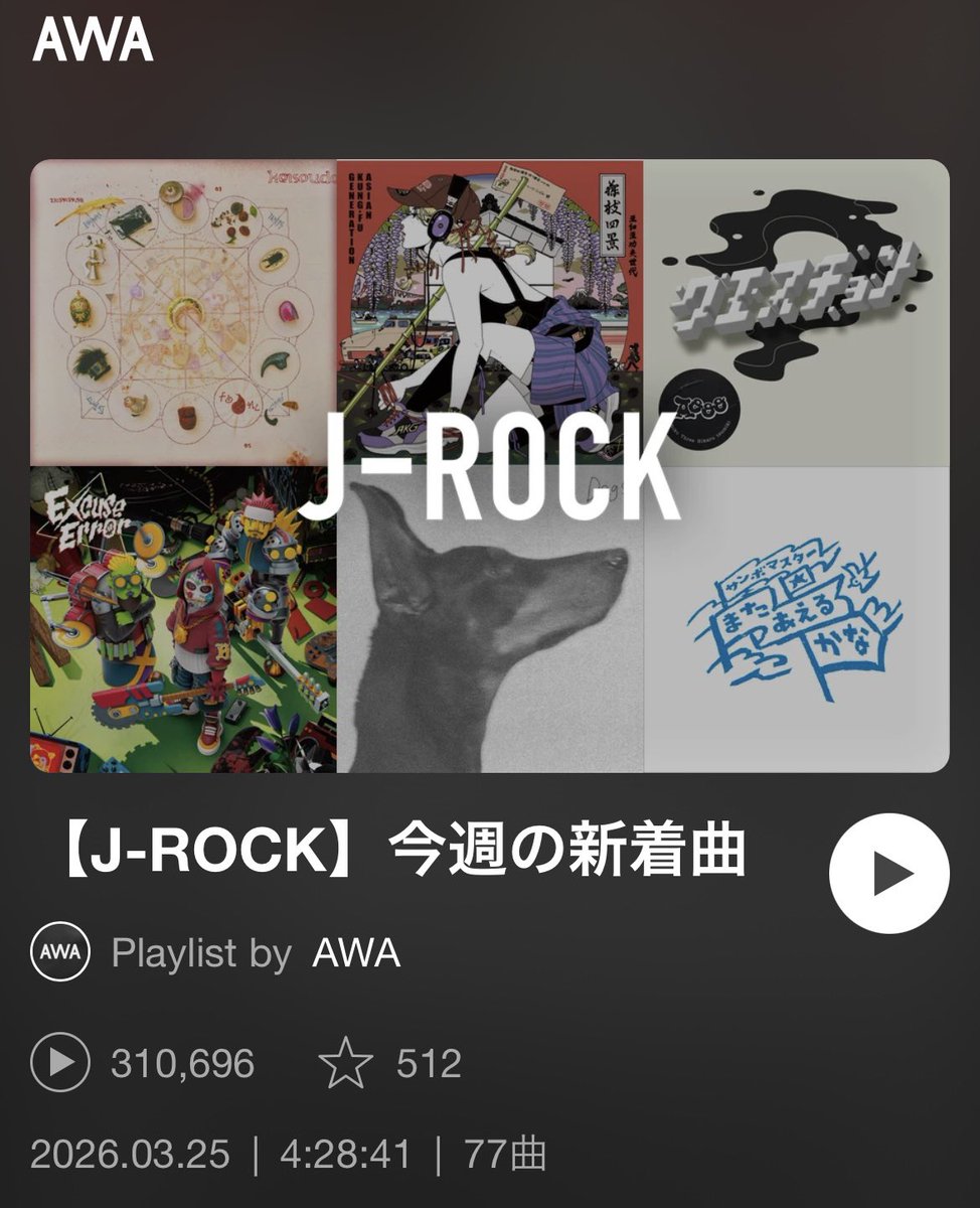 Still Crying tweet media