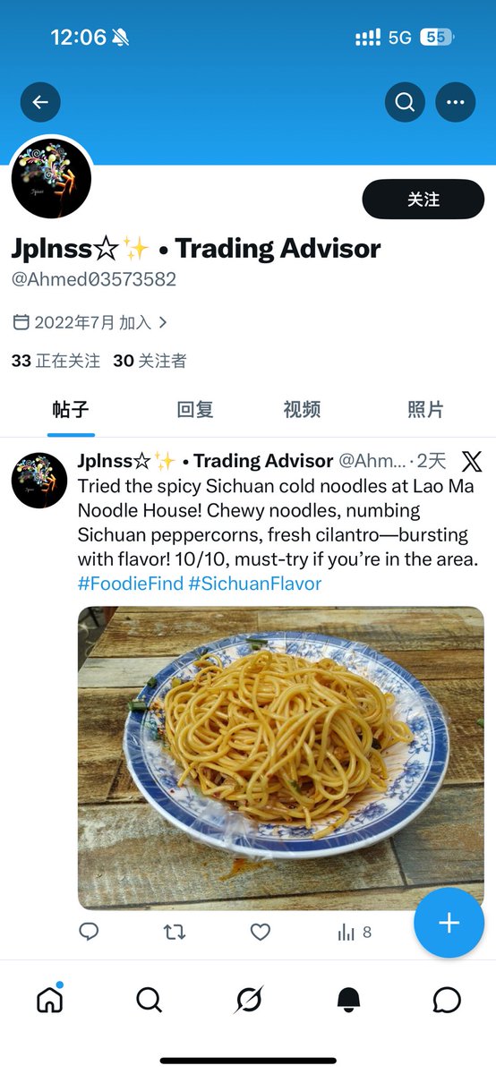 Jqiuss☆✨ tweet media