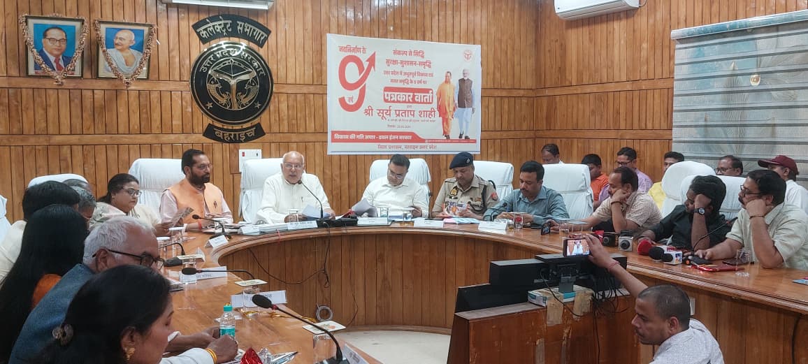 DM BAHRAICH tweet media