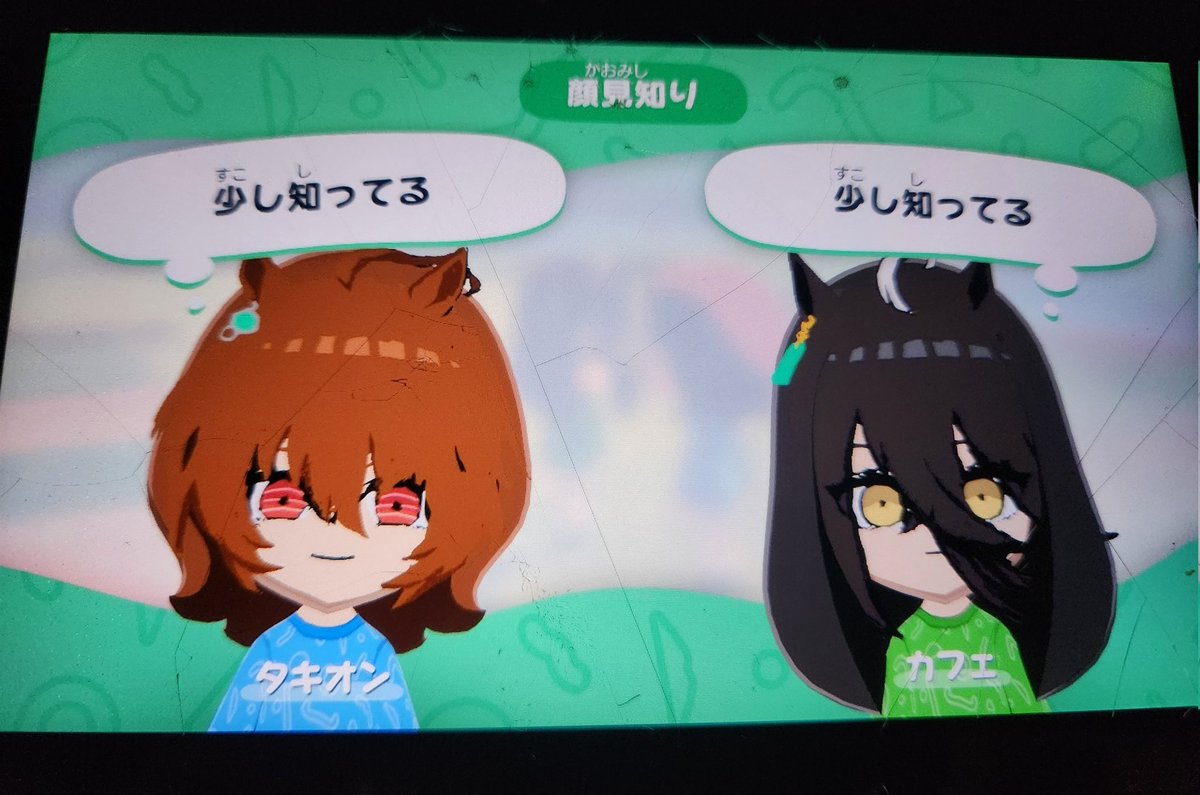 えのえ tweet media