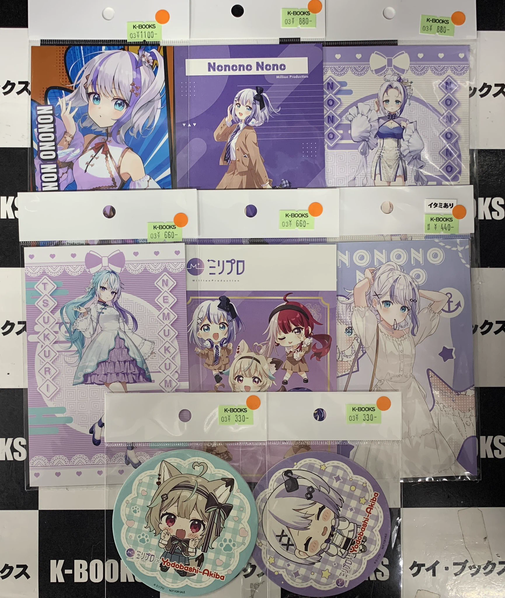 K-BOOKS秋葉原本館 動画系作品（Vtuber） on X: 