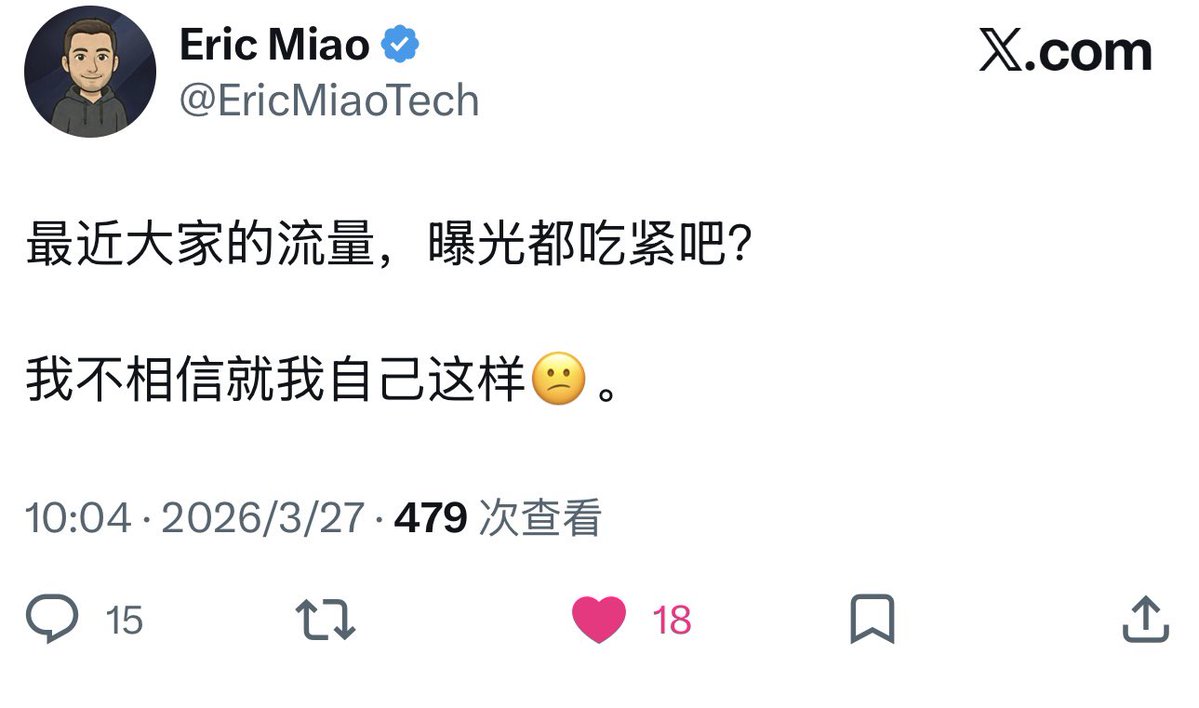 Eric Miao tweet media