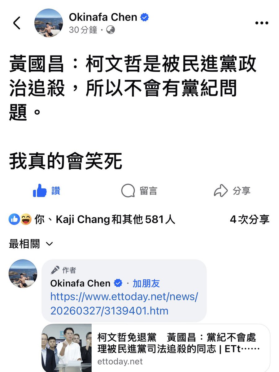 台灣越來越好 tweet media