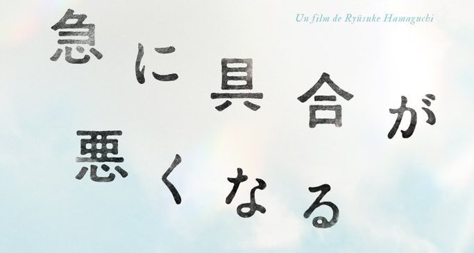 ヴェンス@映画垢🍿👀 tweet media