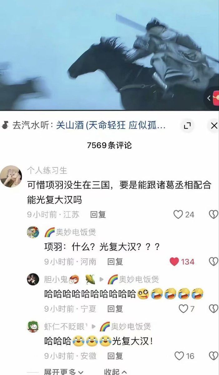 由依🍥 tweet media