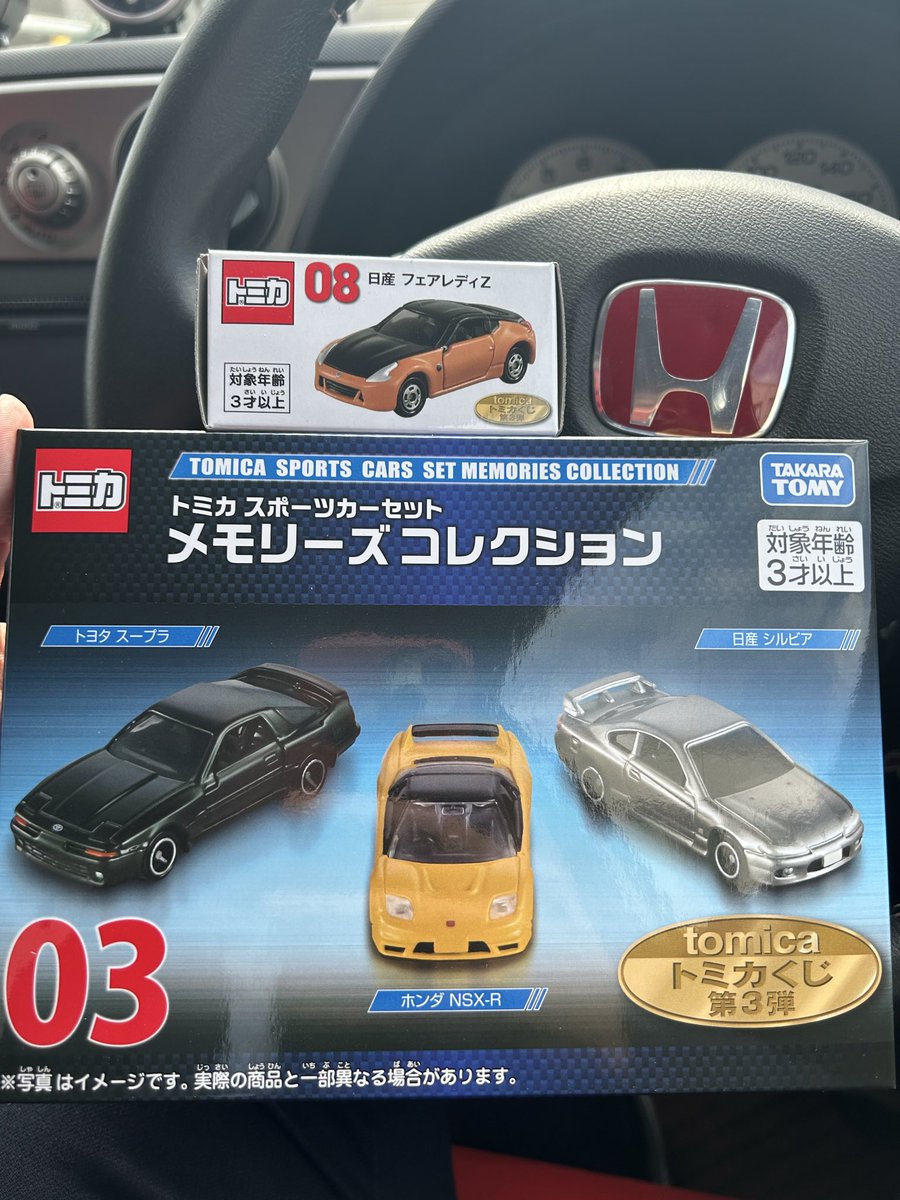 はじめ tweet media