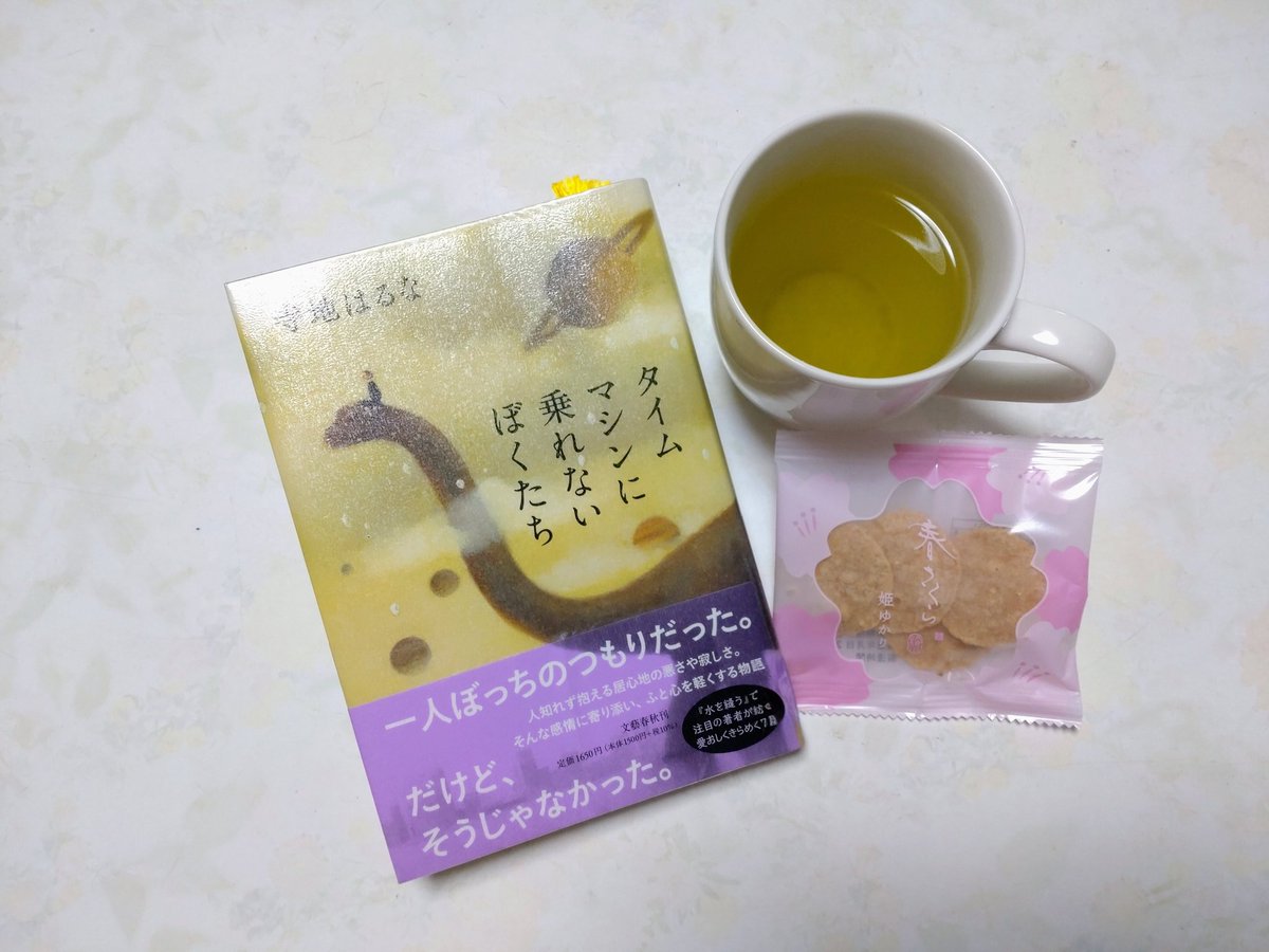 moe@花天月地 tweet media