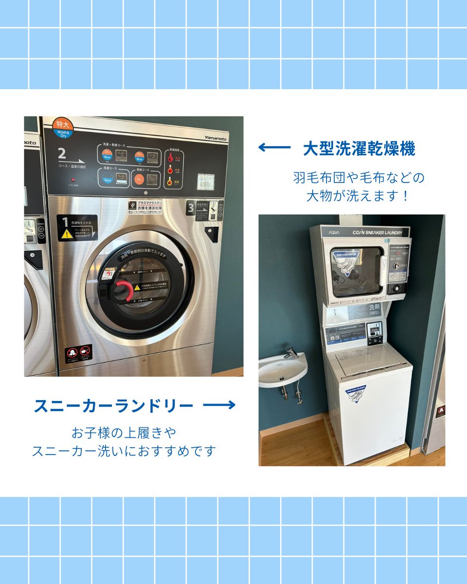 SOKKIグループ【千葉測器・浅野商事】 tweet media