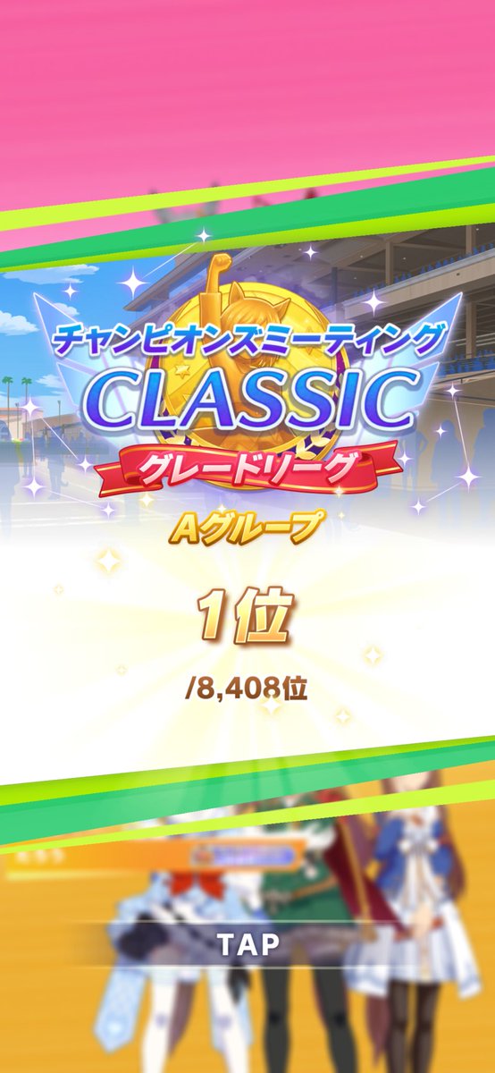 gomibukurosan's tweet photo. みんなデバフで死ぬかと思った
勝てた、、 https://t.co/6zdYv4pQLV