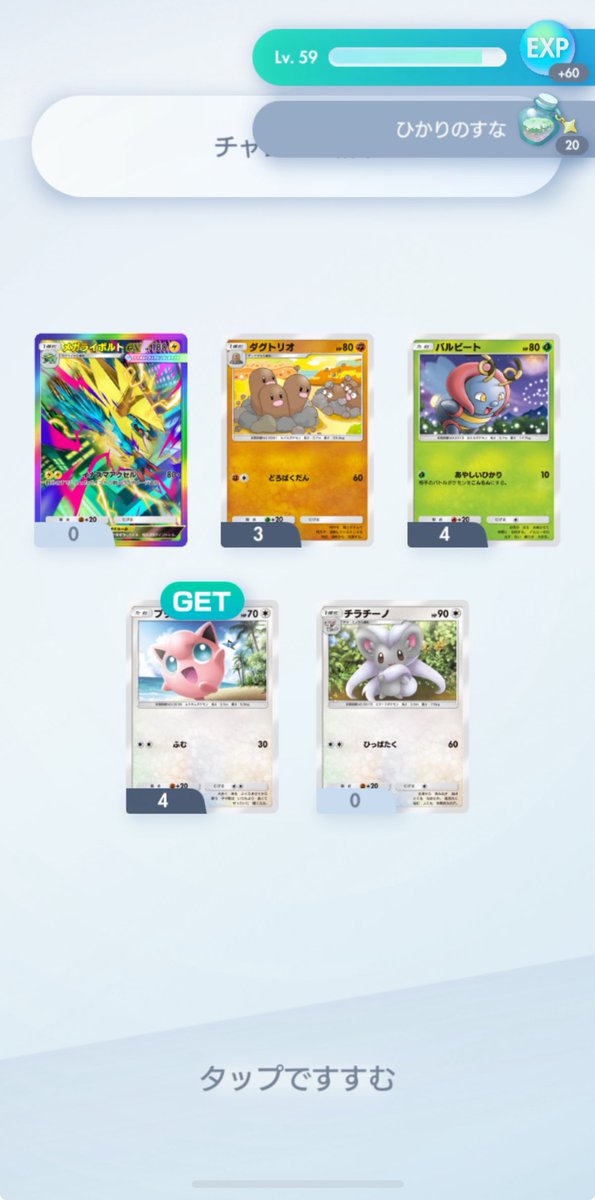 ふうゆう tweet media