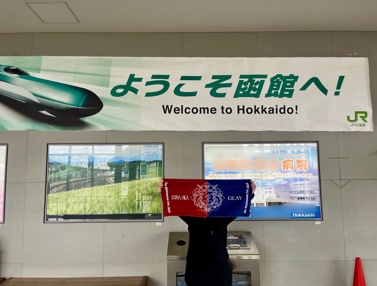 えきりっく🌙🌊🙏祈みんな元気になぁれ🙏 tweet media