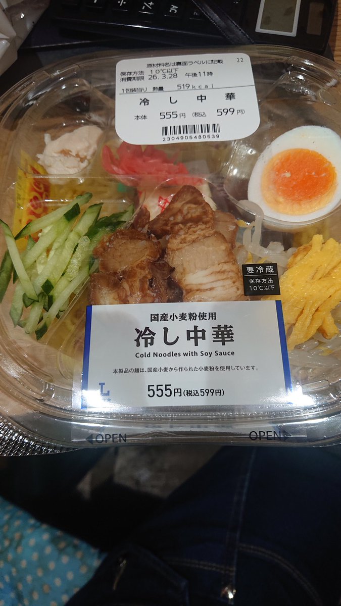 hideっち tweet media