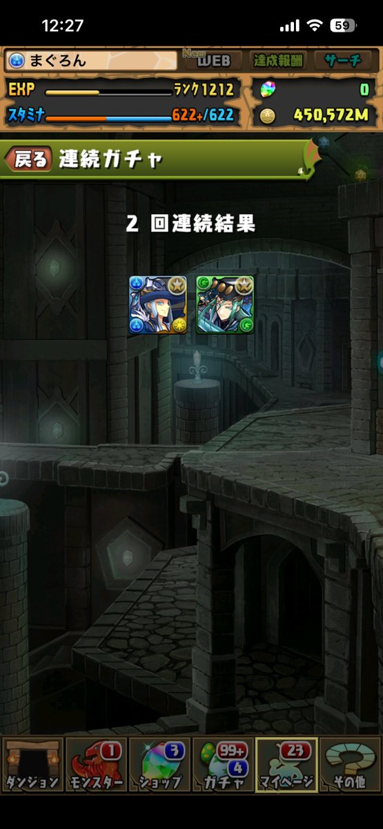 まぐろん tweet media