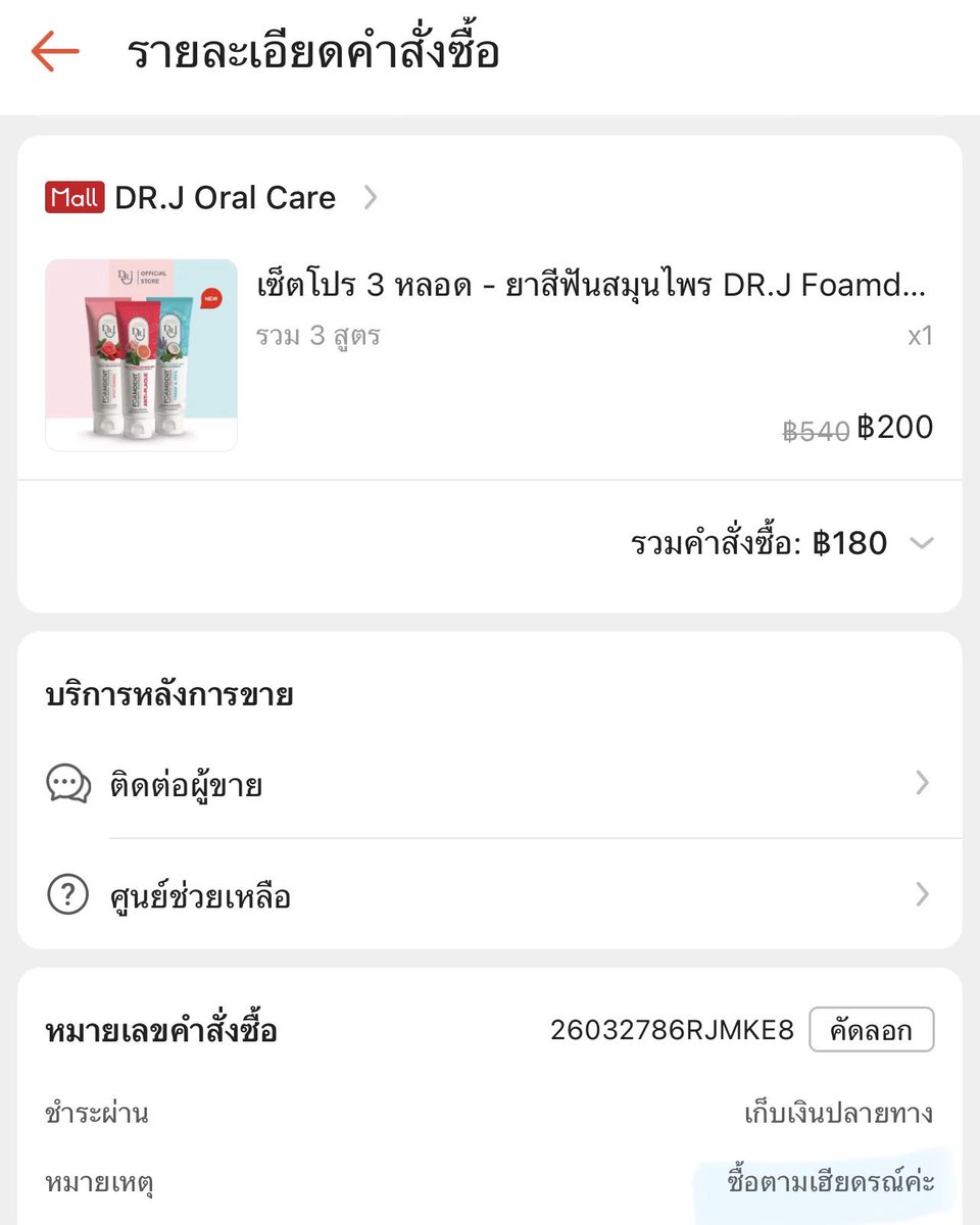 FEB^-^08 tweet media