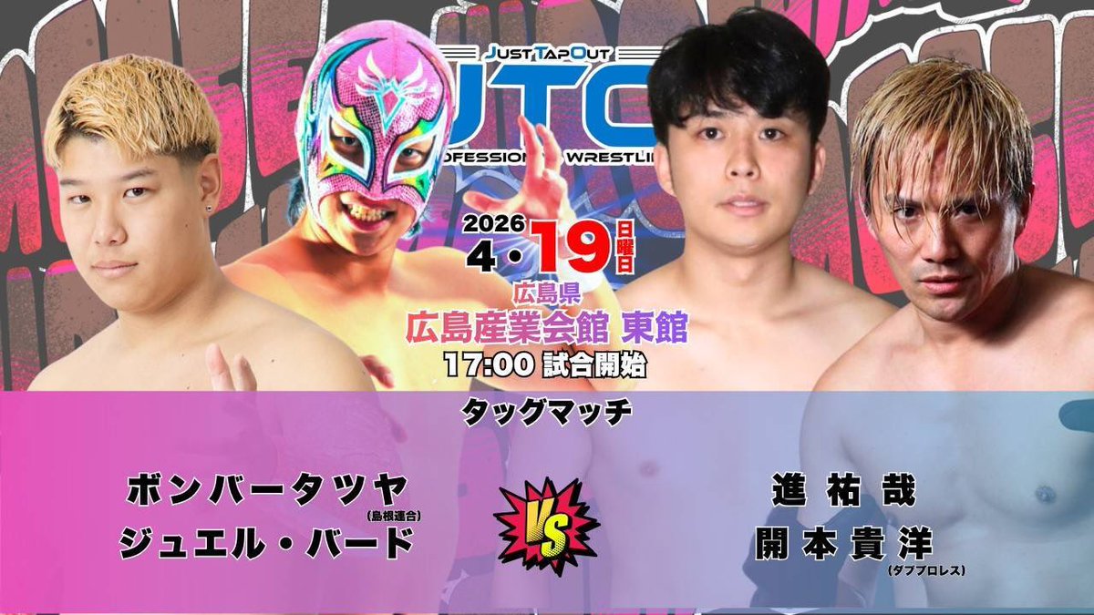 開本貴洋 tweet media