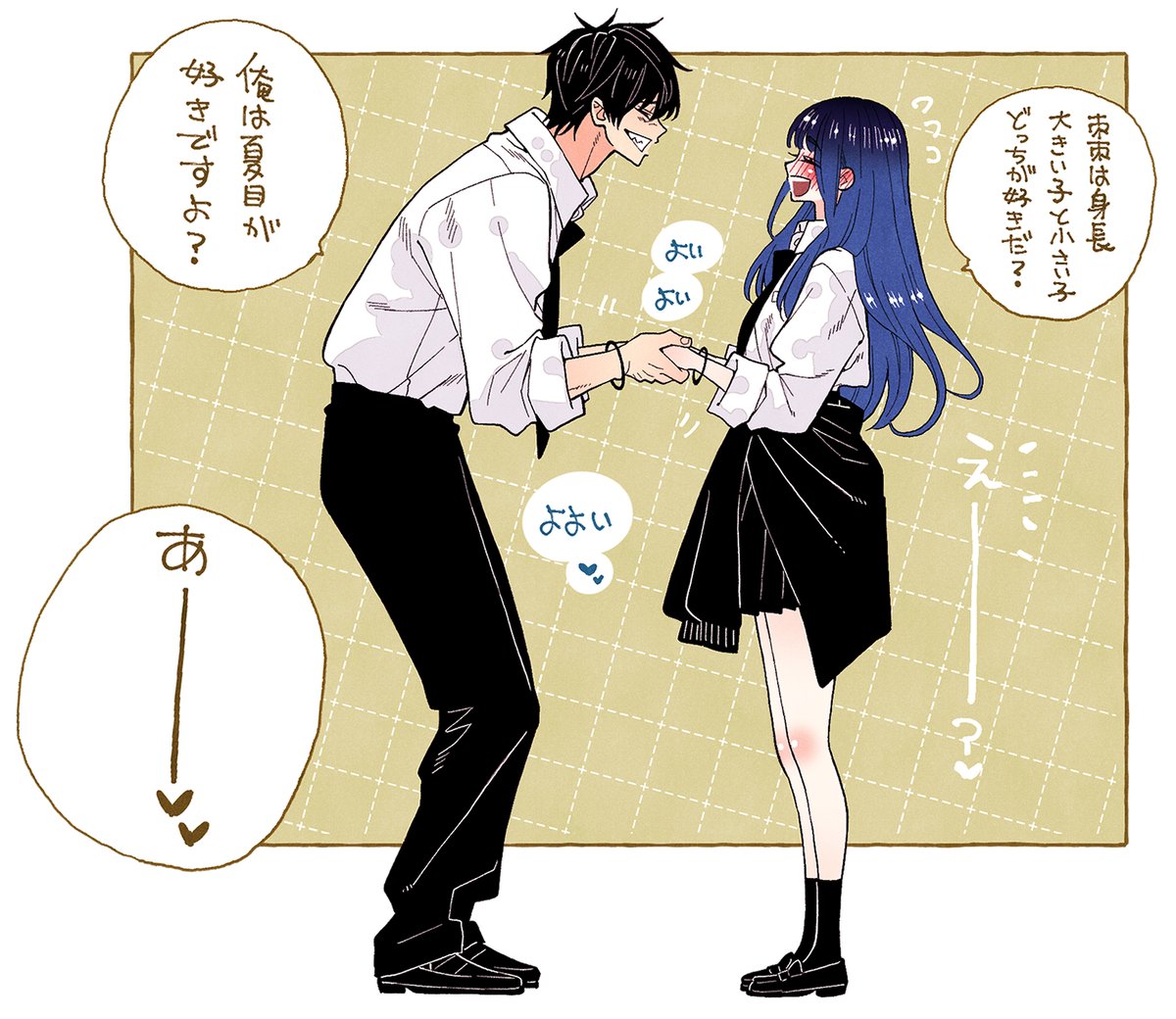 空翔俊介🦍コミックス発売中 tweet media