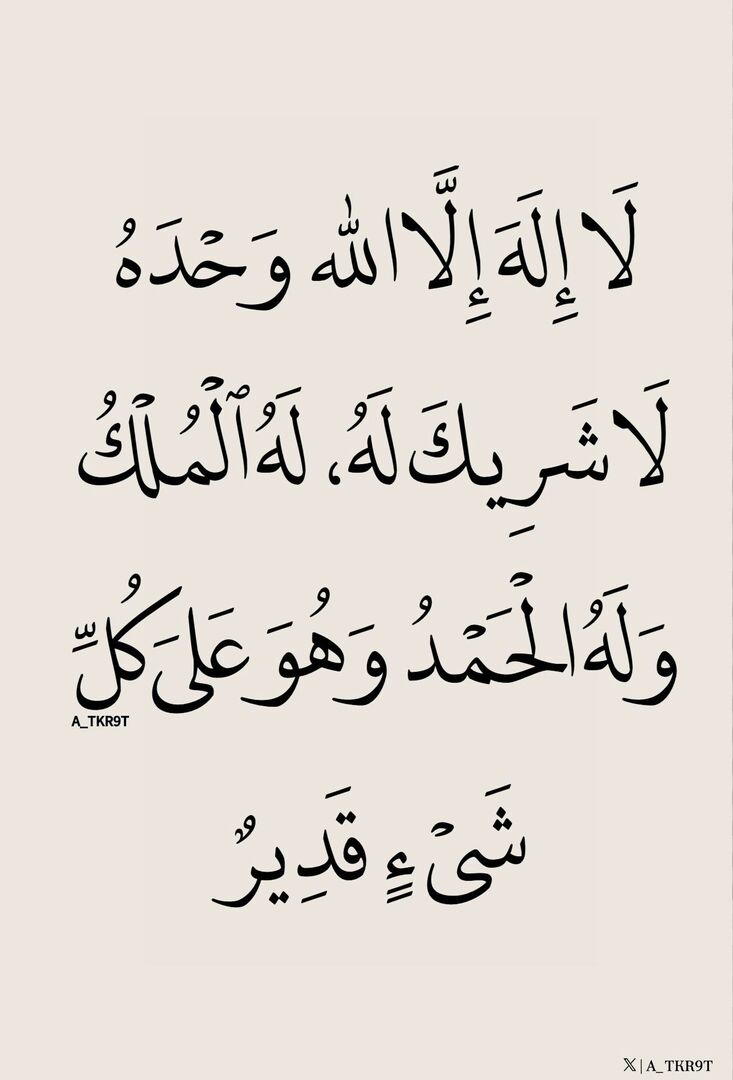 A4KARY_D3's tweet photo. ٰ https://t.co/juy9SKudfv