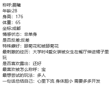 伪娘每日大赛 tweet media