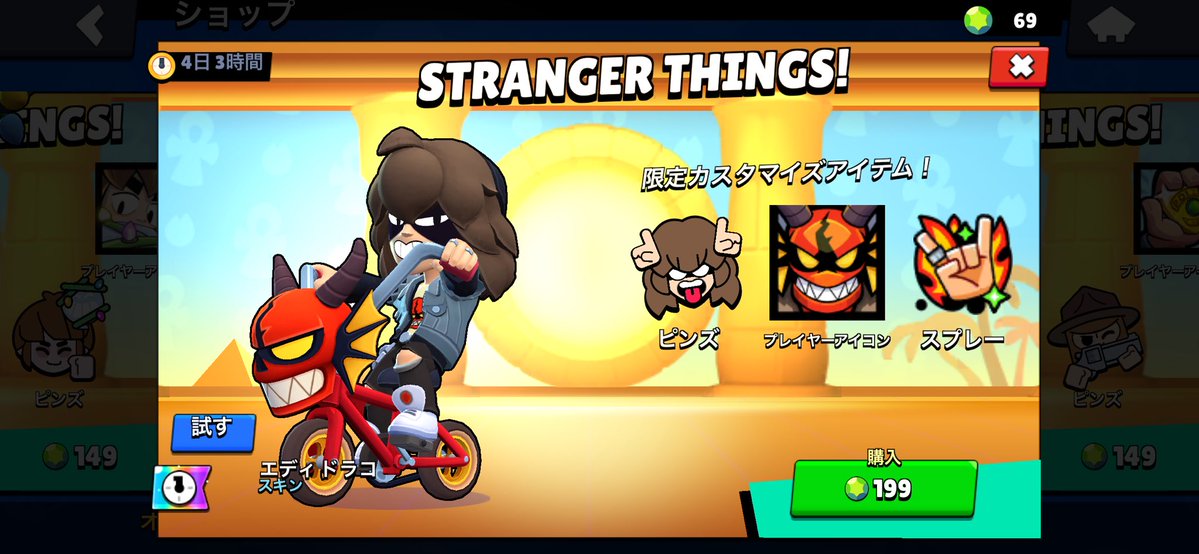 ミッフィーの国【J菌】 tweet media