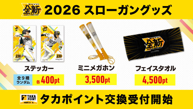 ホークスファンクラブ担当 tweet media