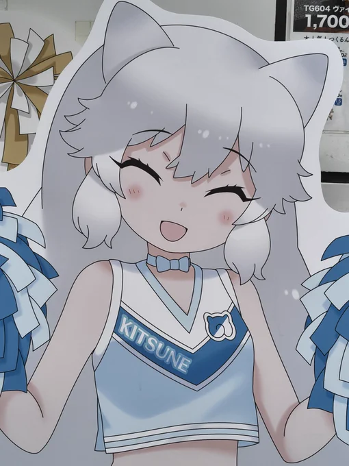 きつねたち可愛かった