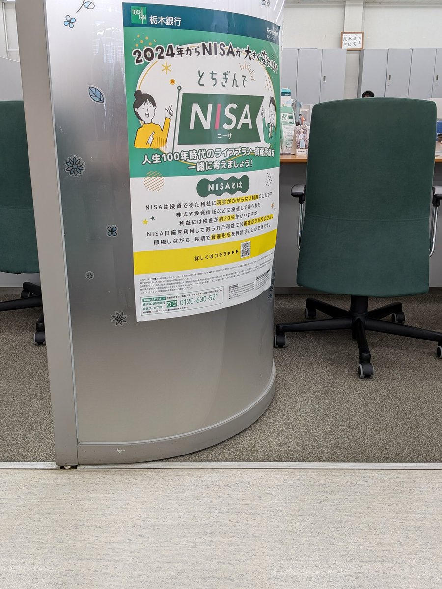 ふっこさん tweet media