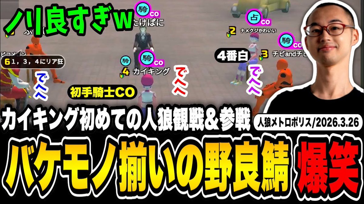 カイキング/ IBUSHIGIN tweet media