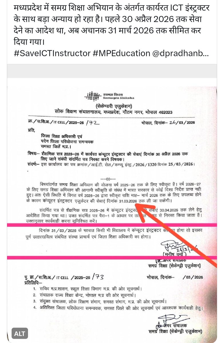 iam__anoop's tweet photo. मध्यप्रदेश समग्र शिक्षा अभियान के अंतर्गत कार्यरत ict इंस्ट्रक्टरके साथ बड़ा अन्याय हो रहा हैं ।#SaveICTInstructor
#JusticeForICT
#MPEducation
@dpradhanbjp
@EduMinOfIndia
@CMMadhyaPradesh
@SchoolEduMP
@MpInstructors
@udaypratapmp
@ABPNews @ChouhanShivraj https://t.co/jN62qgykdQ