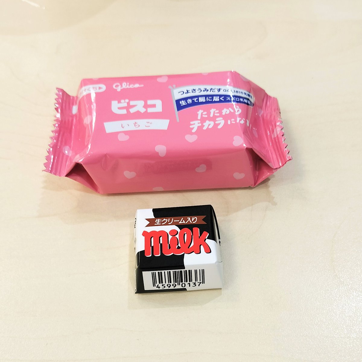 みむら@チリツモチャレンジャー tweet media