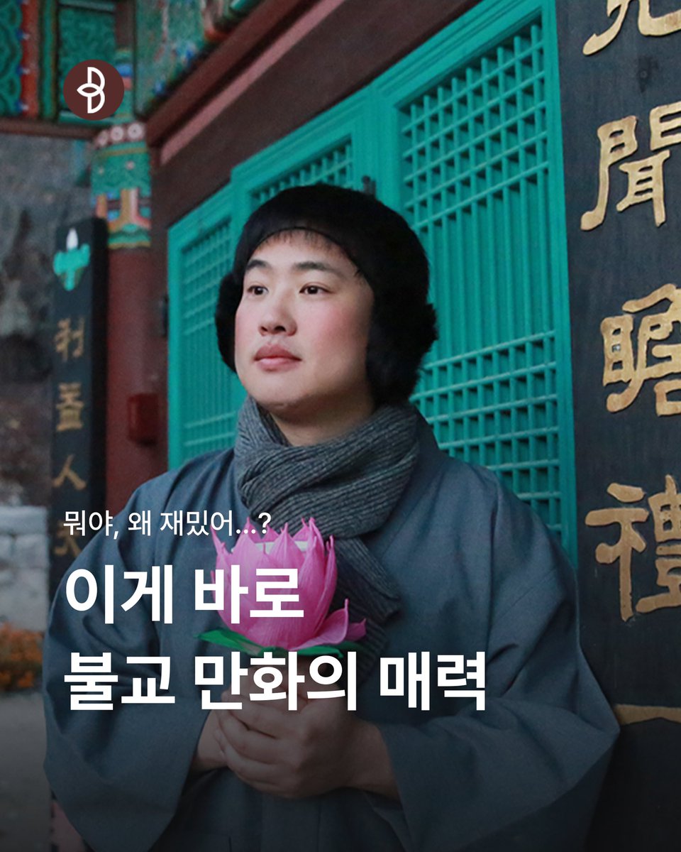 불광출판사 tweet media