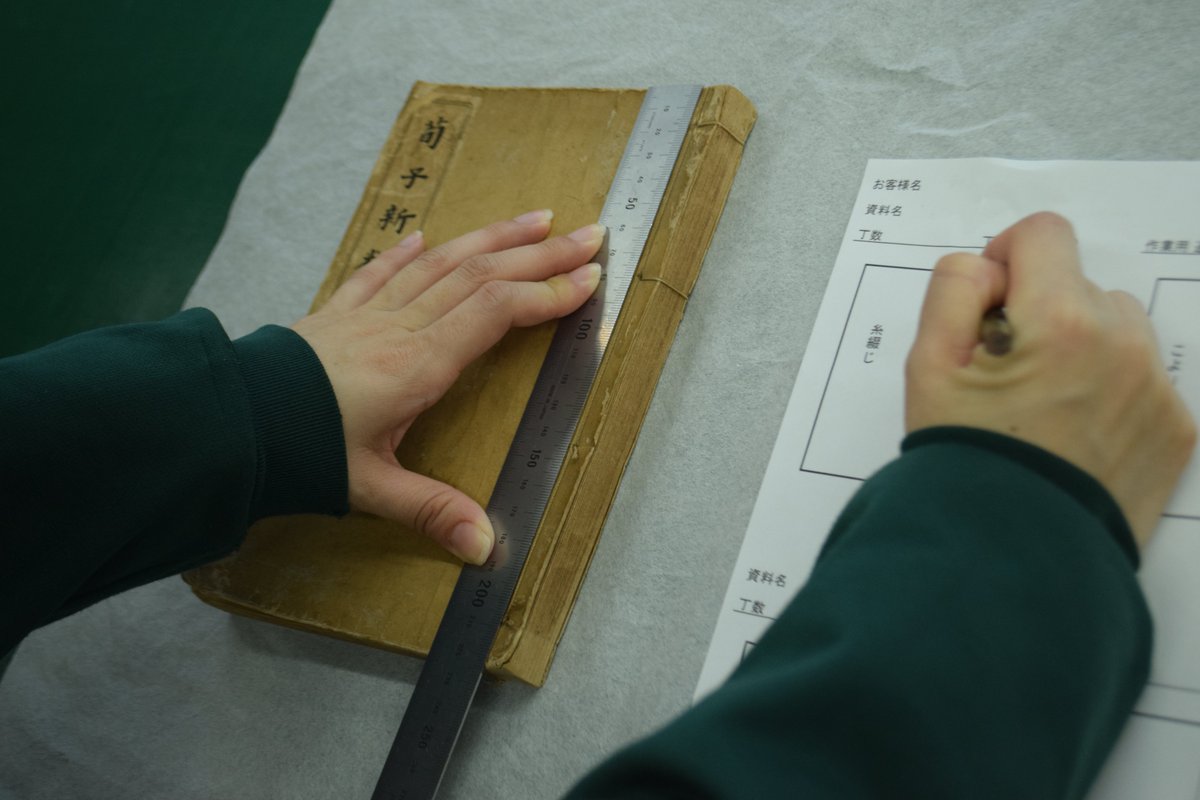 工房レストア〈紙の修復・複製〉 tweet media