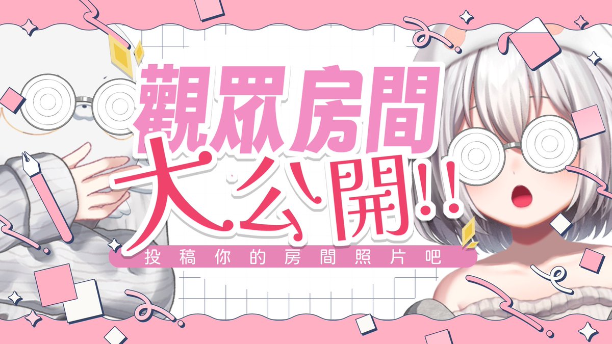 Aimu ch. 深雪あいむ 🦭海豹vtuber🦭 tweet media