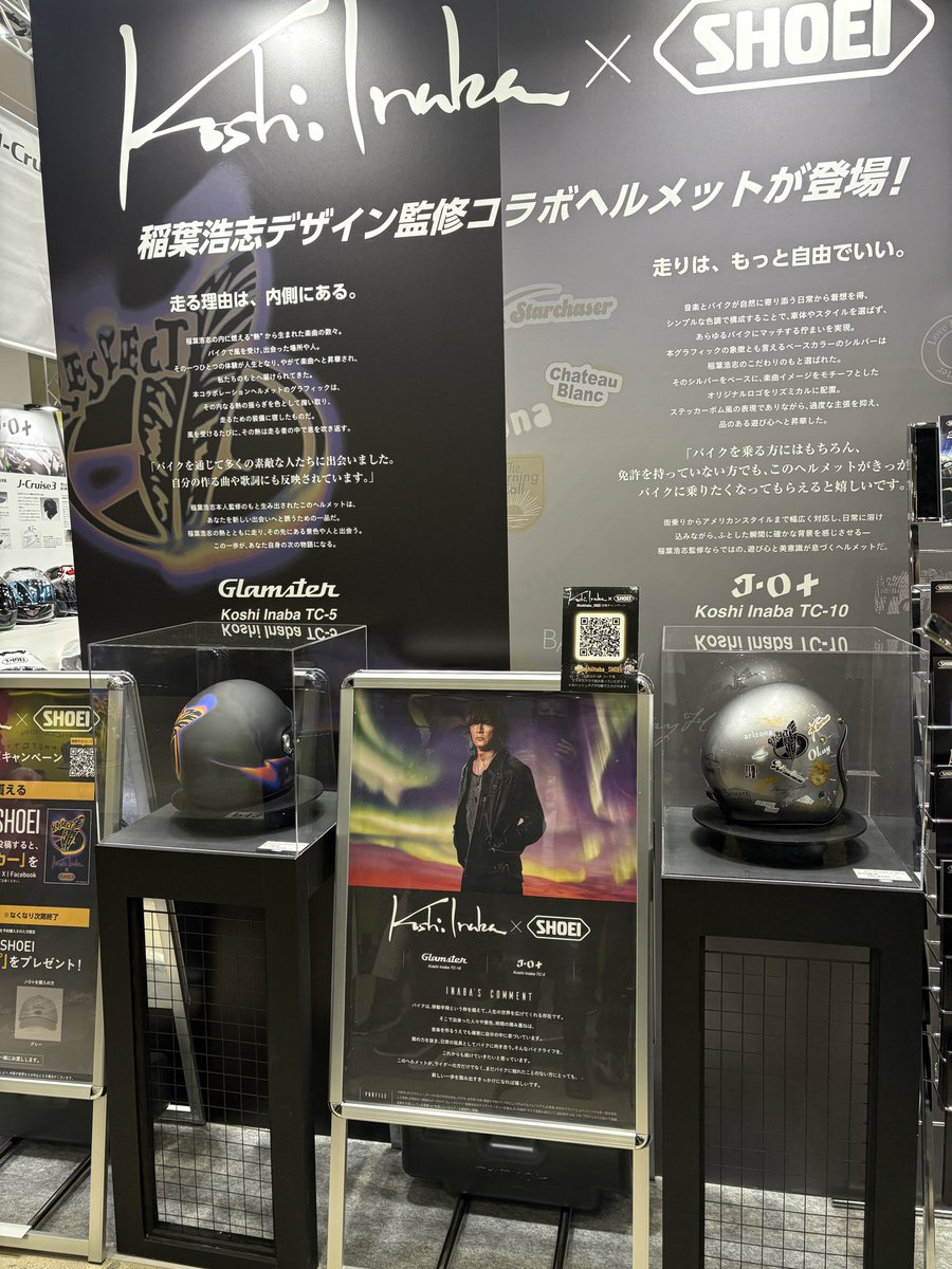 deodeo33's tweet photo. 発売楽しみ〜
#KoshiInaba_SHOEI https://t.co/NgEqtGA6xw