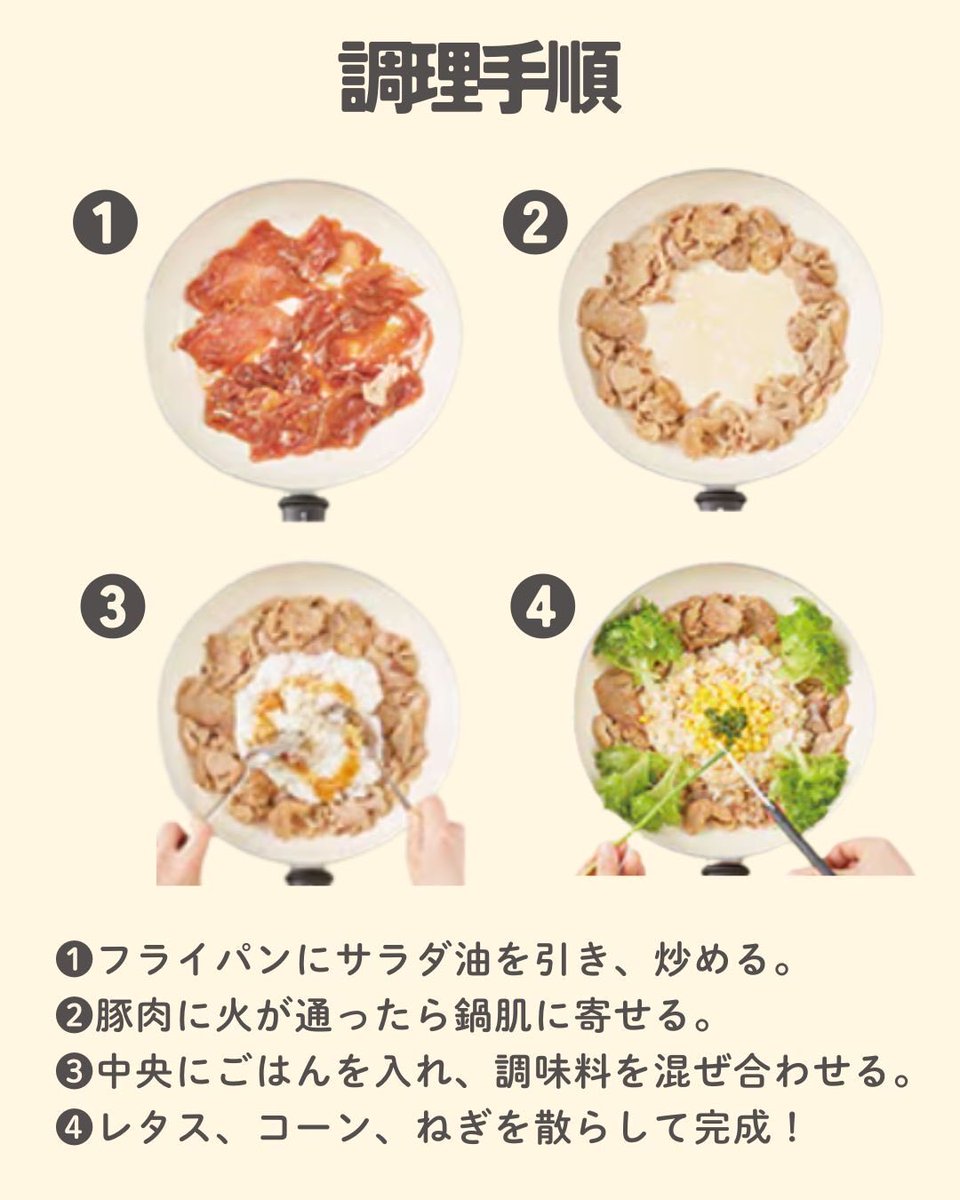 Oisix | オイシックス【公式】 tweet media