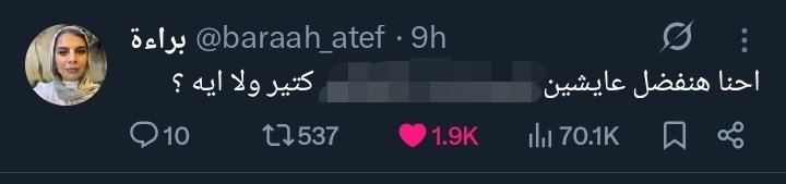 ‏ريييييييييممممم ¾9 tweet media