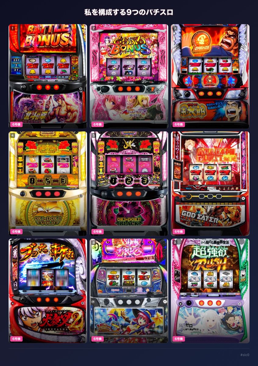 ぴぴぴ tweet media