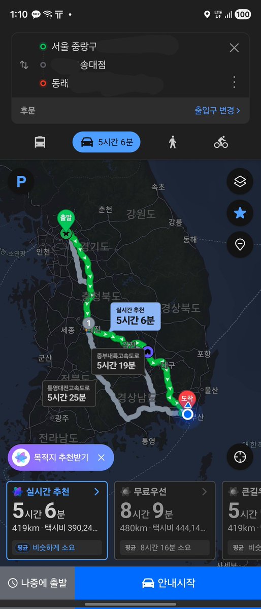 식쟝의 일상 tweet media