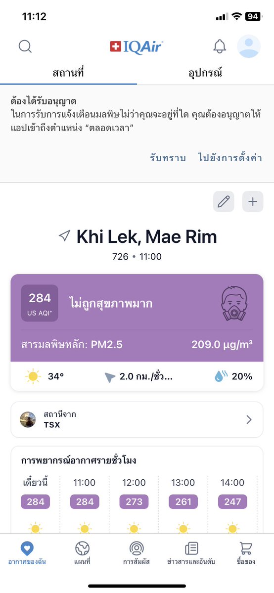 จุ้ยจิง tweet media