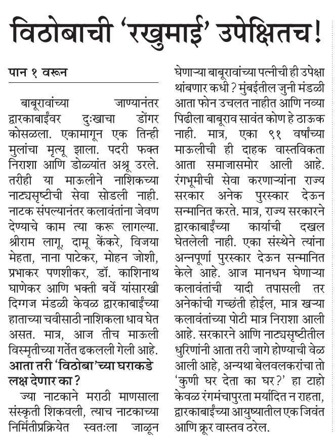 Fanindra Mandlik tweet media