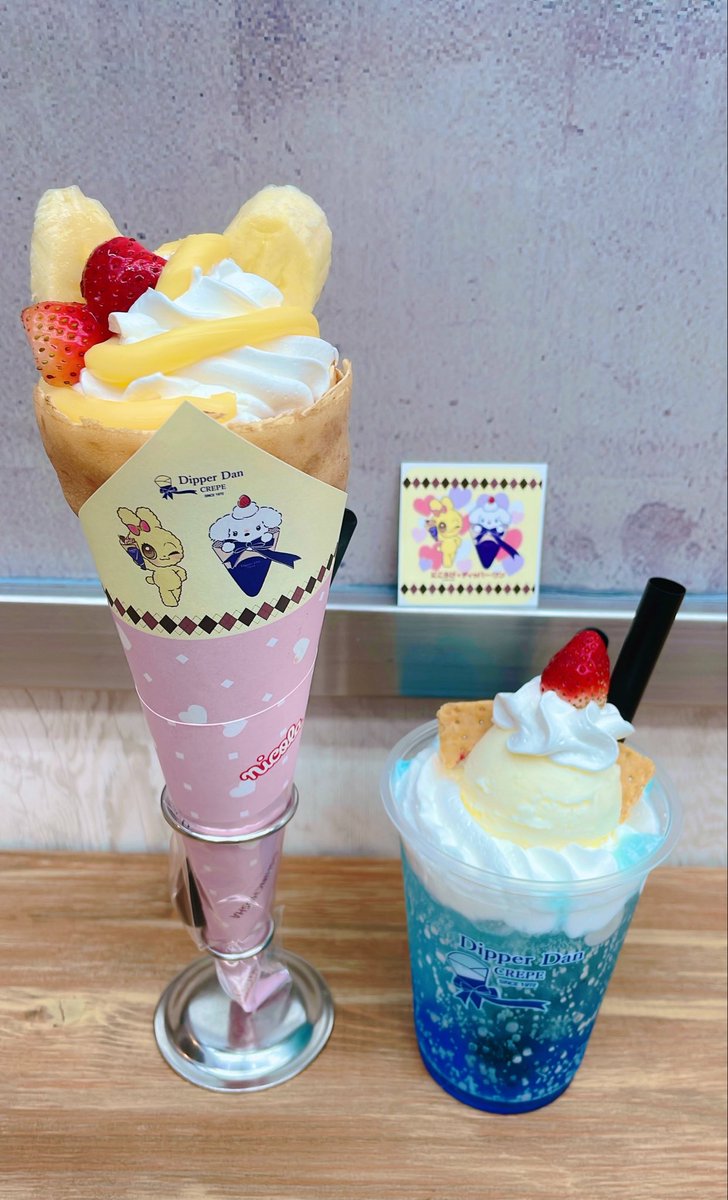 ディッパーダン公式 tweet media