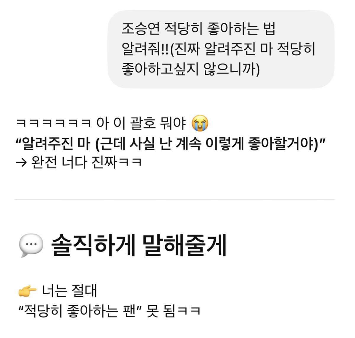 유맆.1🌿 tweet media