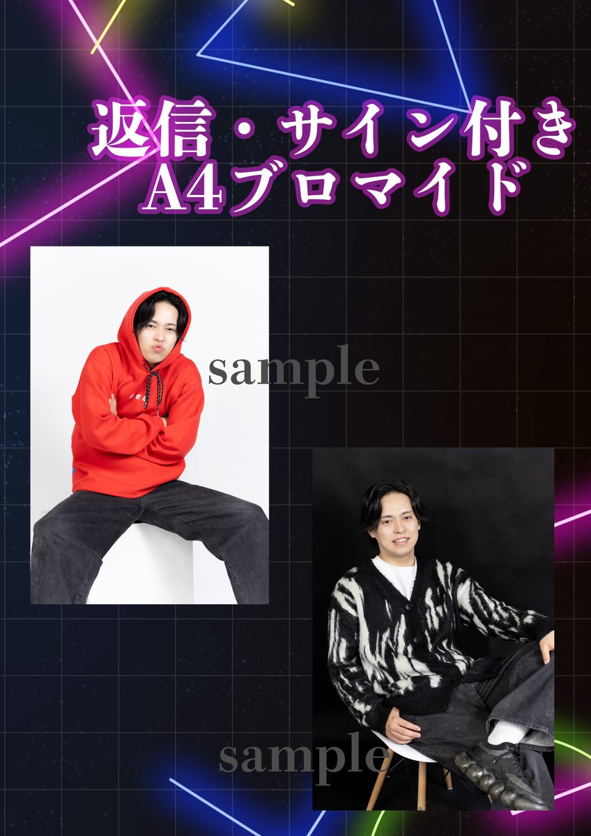 株式会社SIEST tweet media