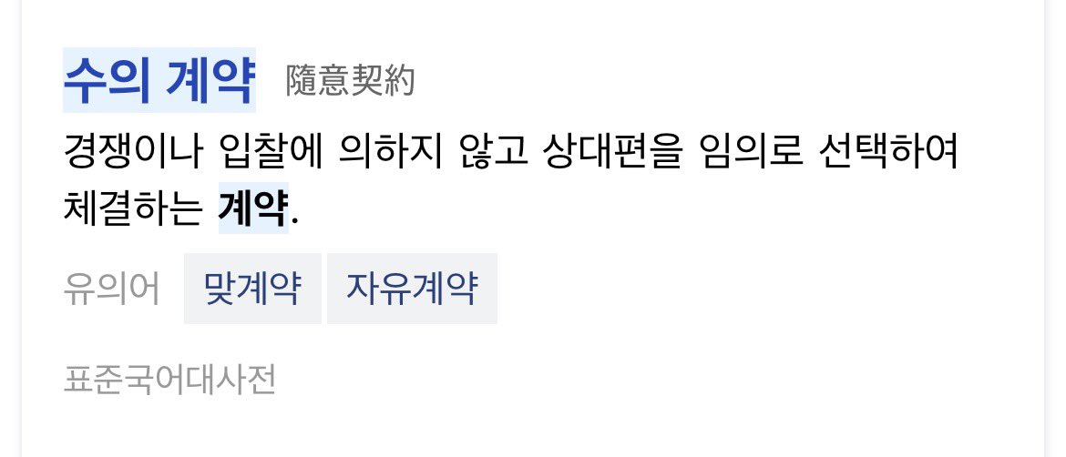 어퍼컷 tweet media