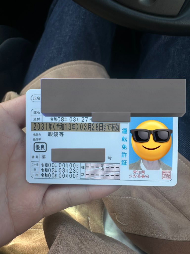 しょう🕶🍼 tweet media