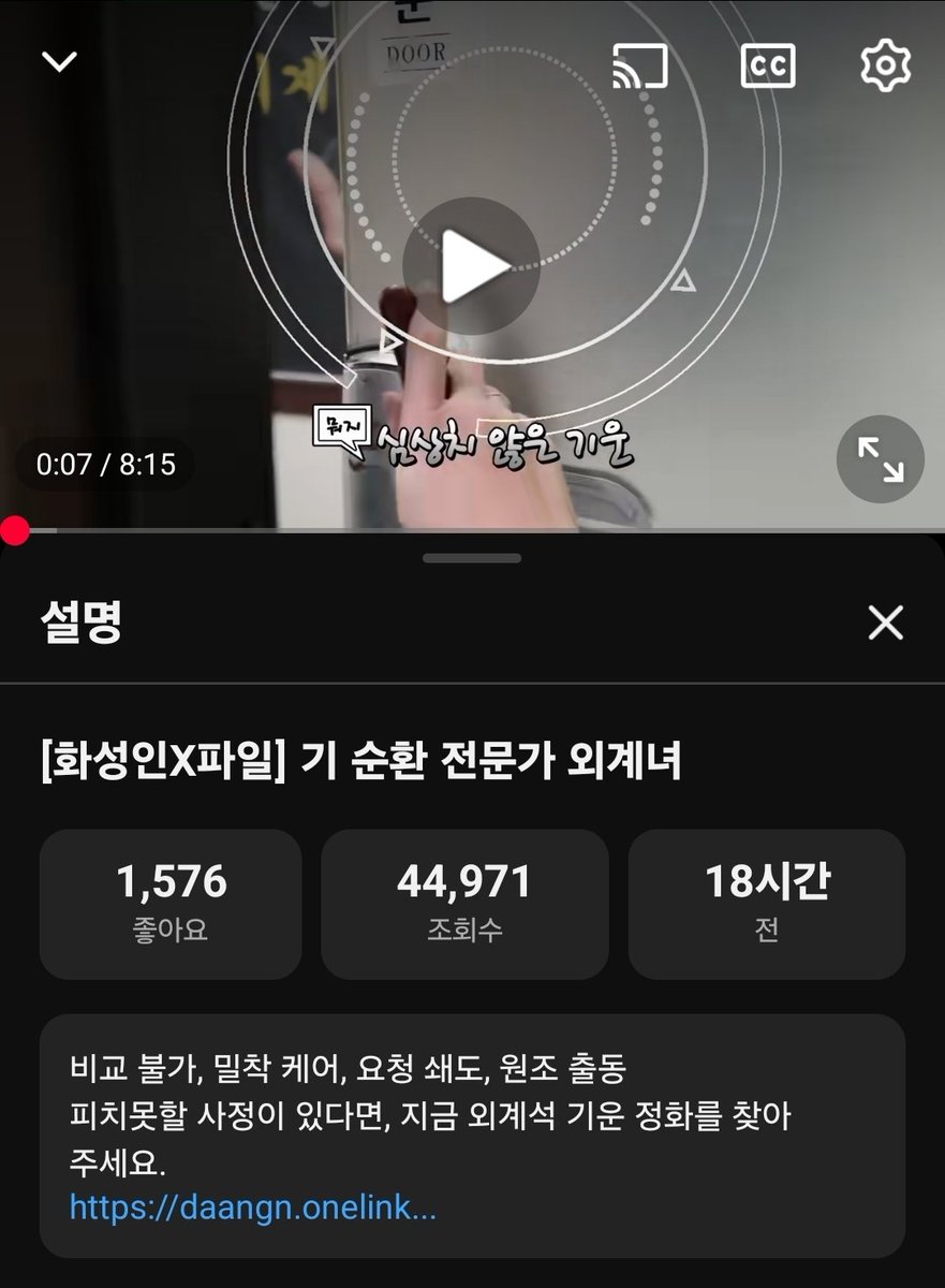 예롱🐰🐥 tweet media