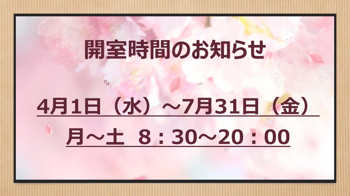 横浜市立大学みなとみらいサテライトキャンパス@NANA Lv.（ナナレベル） tweet media