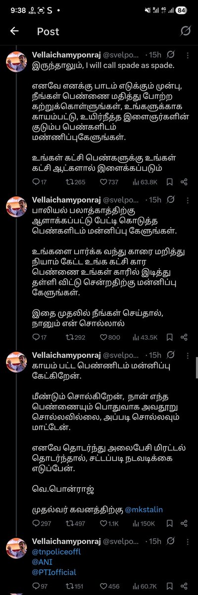 sidhu3757's tweet photo. @Suresh199104 @VenkatesTVK https://t.co/SbOz4t2u9D
நண்பா நீங்கள் தவறுதலாக புரிந்துள்ளீர்கள், அவன் இன்னும் மன்னிப்பு கேட்கவில்லை.
நமது தலைவர் மன்னிப்பு கேட்க வேண்டும் மற்றும் இதை முதலில் நீங்கள் செய்தால், நானும் என் சொல்லால் காயம்பட்ட பெண்ணிடம் மன்னிப்பு கேட்கிறேன் என்று சொன்னான்.. https://t.co/QbbDpw8O9L